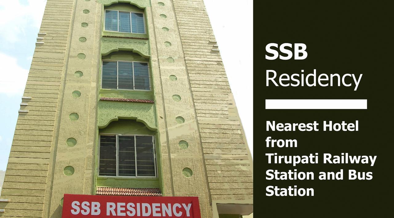 Ssb Residency Hotel ตีรูปาติ ภายนอก รูปภาพ